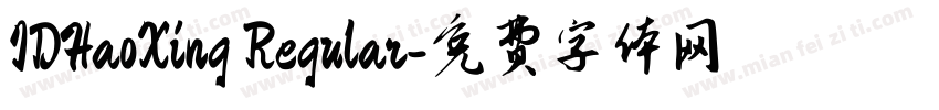 IDHaoXing Regular字体转换